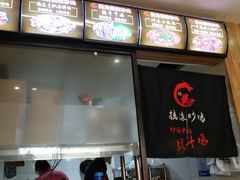 -状元虎.摇滚炒鸡.家常菜(义勇街店)
