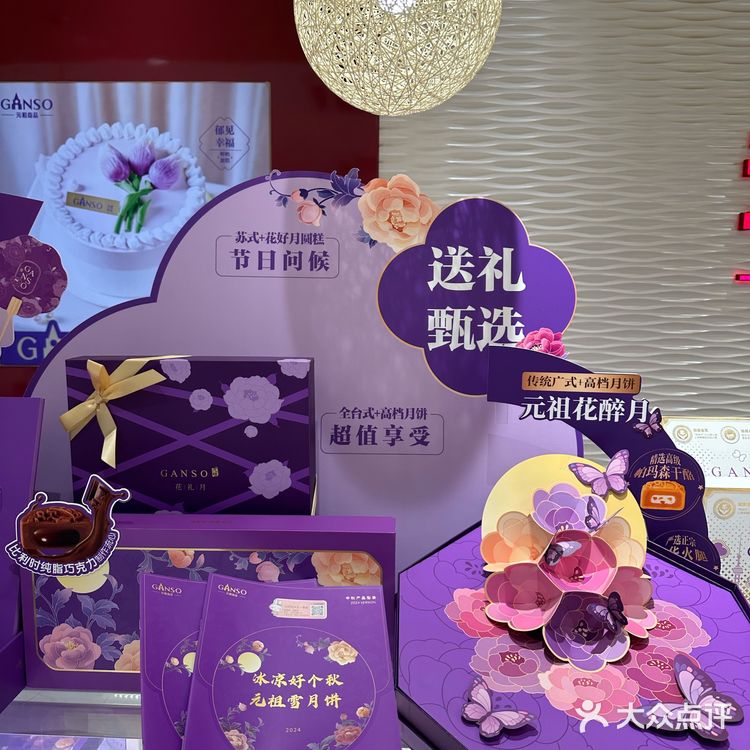 我妈比我还会买….让我女儿爱不释手的脱兔戏月