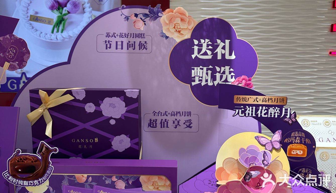 我妈比我还会买….让我女儿爱不释手的脱兔戏月