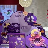 我妈比我还会买….让我女儿爱不释手的脱兔戏月