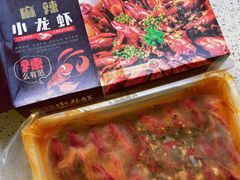 -麦德龙(徐州开发区店)