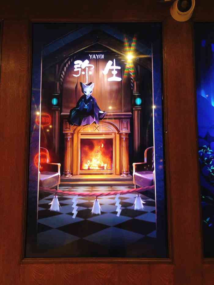 x先生密室黄浦店