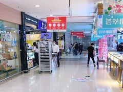 -皇后西斯汀饼店(文化路店)