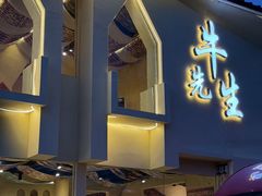 -新疆那拉提国家旅游度假区