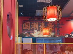 -金石老面坊·渔家菜(金石滩店)
