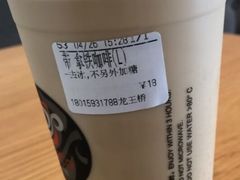 拿铁咖啡-CoCo都可(惠福店)