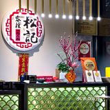 竟然用清水火锅还原地道顺德风味的历史老店‼️