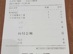 -狐狸和向日葵(北京路店)