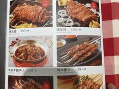 -西贝(石景山当代店)