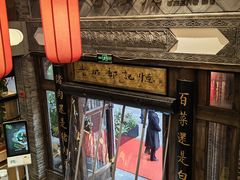 -龙抄手食府(浣花北路店)