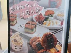-dodonpa.墩墩伐 便当食堂(博华广场店)