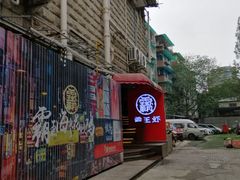 -霸王虾·小龙虾香辣蟹(玉林店)