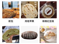 -原麦山丘(新中关店)