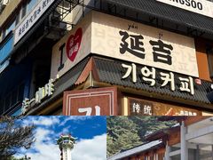 -帽儿山国家森林公园