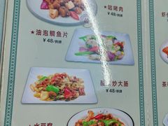 -海鲜街菜馆(海珠南路店)