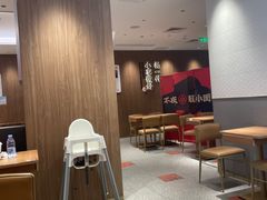 -遇见小面(凯德广场店)