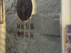 -霸王茶姬(正佳广场店)
