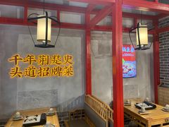 -肖记公安牛肉鱼杂(田林路店)