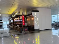 -福州味道(福州长乐国际机场店)