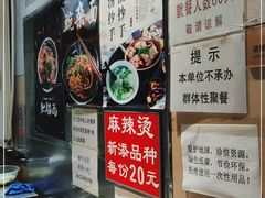 -林静小吃(复兴路店)