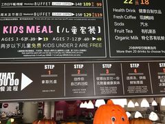 -So Lounge索兰至餐厅(蓝色港湾店)