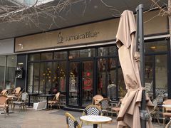 -JamaicaBlue(新城国际店)