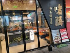 -福田卓悦INTOWN购物中心