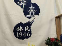 -南海冰室·新式潮汕茶饮(南海店)