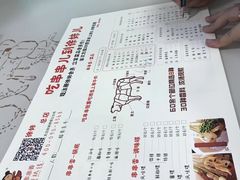 菜单-徐妹串串香(春熙路店)