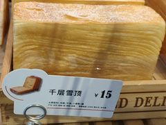 -BreadTalk面包新语·烘焙蛋糕(富力海珠城店)