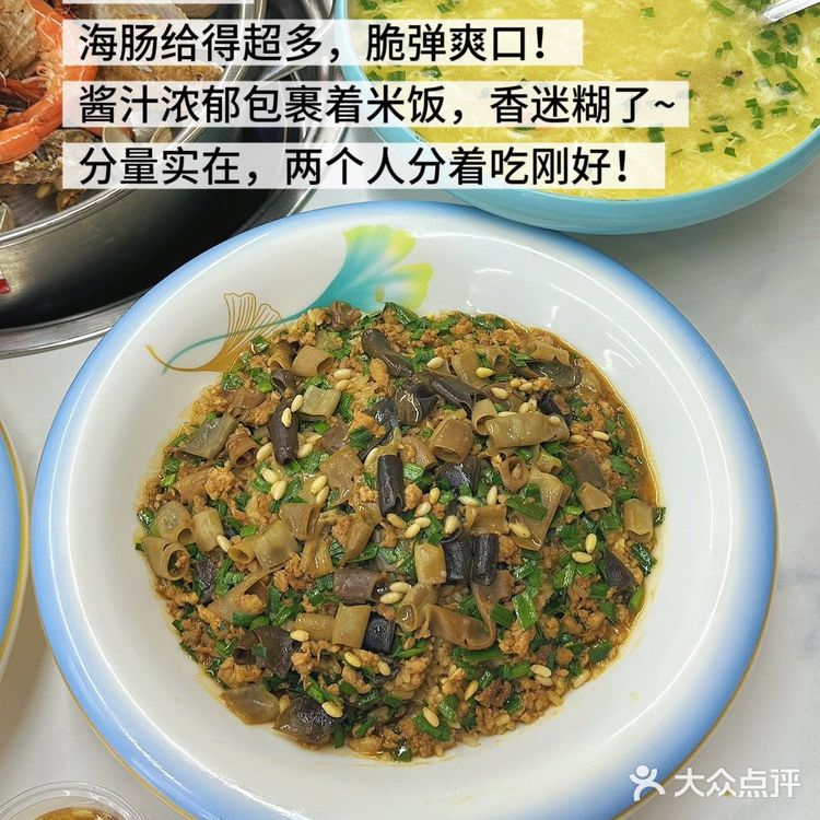 天呐！被日照这家蒸汽海鲜狠狠种草了‼️