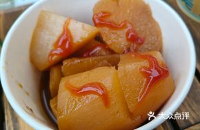 Secret-Recipe Pureed Radish