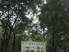 -勇士之星真人CS·团建·拓展(清水河公园店)