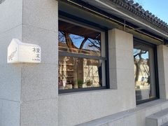-北京国子监胡同