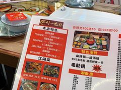 -刘一龙虾(山东路店)