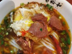香菜牛肉粉-易裕和·长沙米粉(友谊路店)