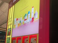 -DFS迪斐世(澳门四季名店)