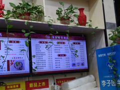 -蒋家桥饺面店(广陵路店)