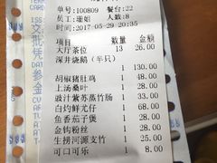 -姚林轩