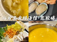 花胶鸡-八珍玉食鸡煲·打边炉(印象城店)