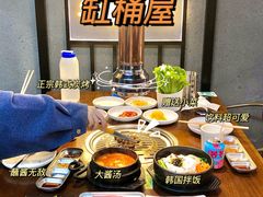 -·缸桶屋·韩式牛肋条自助烤肉(西湖D11店)