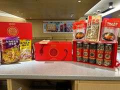 -海底捞火锅(旭辉MALL店)