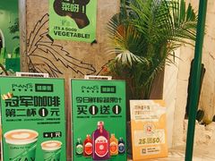 -PlantsEatery·植物食堂(REX春熙店)