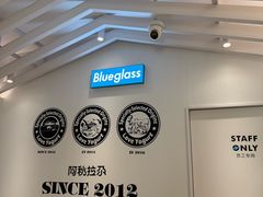 -Blueglass酸奶(华贸购物中心店)