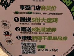 -耶里夏丽新疆餐厅(百联中环购物广场店)