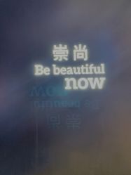 -崇尚GAVIN STYLE臻选