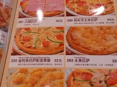 android_upload_pic-萨莉亚意式餐厅(护国新天地店)