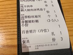 -蚝翅·海鲜粥·烧烤·龙虾季(海曙天一店)