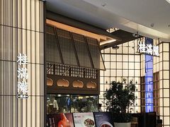 -桂满陇·海市蜃楼·黑金(国金店)