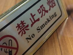 -南青华美达大酒店沙利文西餐厅